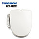 Panasonic 松下 洁乐洁身器 DL-1130CWS 加长款