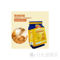烘焙时刻 曲奇饼干燕麦味75g