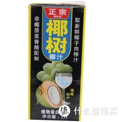 椰树 软包椰汁1L(利乐)