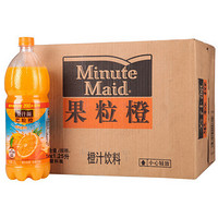 华南：MinuteMaid 美汁源  果粒橙 1.25LX12箱*2