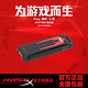 HyperX骇客Fury系列HXF30 U盘 16gu盘