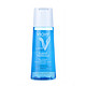 Vichy 薇姿 温泉矿物保湿清润爽肤水 200ml