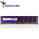 包邮ADATA/威刚 4G DDR3 1600 台式机内存条单条兼容1333电脑内存