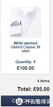 促销活动：CHARLES TYRWHITT 英国官网 男式衬衫