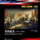 《美国诞生（1770—1800》）[双语版] Kindle电子书