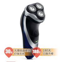 PHILIPS 飞利浦 PT737/14 电动剃须刀
