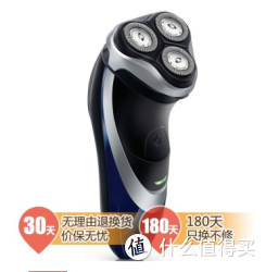 PHILIPS 飞利浦 PT737/14 电动剃须刀