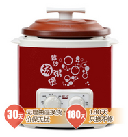 Yili 依立 4402-020 紫砂汤粥煲电炖锅 2.0L