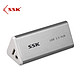 SSK 飚王 USB3.0 高速HUB分线器 4口带外接电源