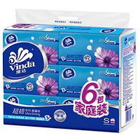 Vinda 维达 抽纸 超韧系列3层130抽抽取式面巾*6包