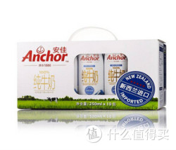 移动端：Anchor 安佳 超高温灭菌全脂牛奶 250ml*10礼盒装*2箱