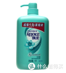 移动端：Rejoice 飘柔 家庭护理 兰花长效清爽去屑洗发露 家庭装1L