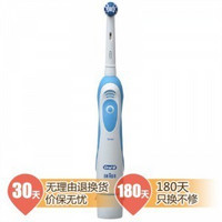 博朗 Oral-B 欧乐-B DB4510 电动牙刷