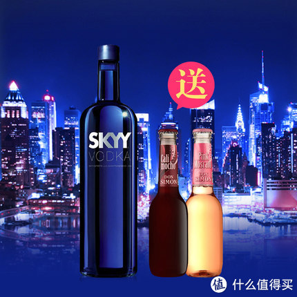 SKYY 深蓝 原味伏特加 40°750ml+爱之湾 迷你鸡尾酒 250ml*2