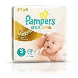 Pampers 帮宝适 特级棉柔  纸尿裤 超大包装 S102片 (3-8kg) 