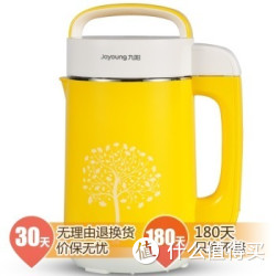 Joyoung 九阳 DJ12B-A11EC 多功能无网智能保温豆浆机