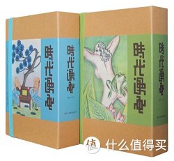 《时代漫画：民国老漫画》（两函共39册）