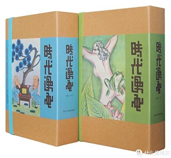 《时代漫画:民国老漫画》（两函共39册）