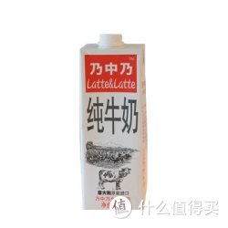 乃中乃 全脂 牛奶1L