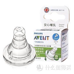 AVENT 新安怡 SCF969/32 标准口径奶嘴单个装(M)