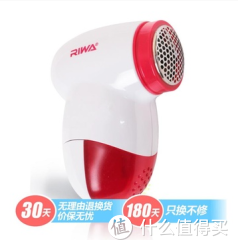 RIWA 雷瓦 RD-274B 毛球修剪器