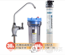 移动端：Everpure 爱惠浦 I4000（2）净水器