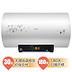 Midea 美的 F60-30W6(HG)(遥控)  电热水器 60升