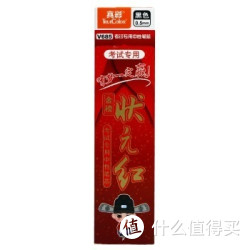 TrueColor 真彩 V685 考试系列中性笔芯 黑 0.5mm 通用头 20支/盒