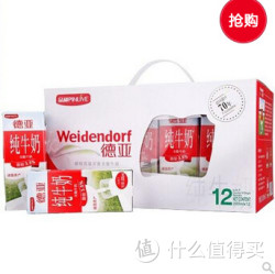 限华东：Deyatür 德亚 全脂牛奶礼盒 200ml*12盒 