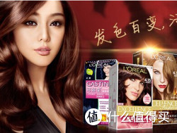 促销活动：亚马逊中国  欧莱雅染发