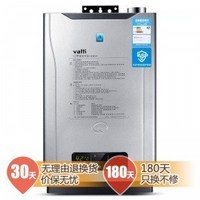 VATTI 华帝  i12016-12 12升 冷凝式燃气热水器
