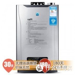 VATTI 华帝  i12016-12 12升 冷凝式燃气热水器