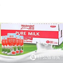 限华南：Deyatür 德亚 全脂牛奶 200ml*30盒