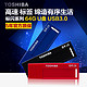 TOSHIBA 东芝 标闪系列 U盘 64G USB3.0