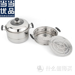 当当优品 双层复底不锈钢蒸锅 煮锅 多用锅30cm