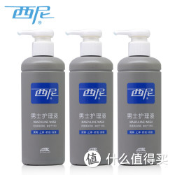 SINI  西尼 男士私处洗液 280ml*3瓶  
