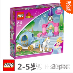 LEGO 乐高 duplo 得宝 L6153 灰姑娘的南瓜车+ L10529 运输卡车