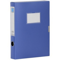 KINARY 金得利 F28 50mm 档案盒资料盒A4 蓝色