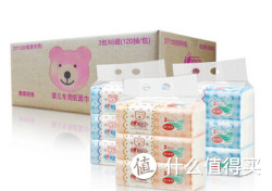 移动端：心相印 抽纸 婴用型3层120抽面巾纸*18包 DT1120  