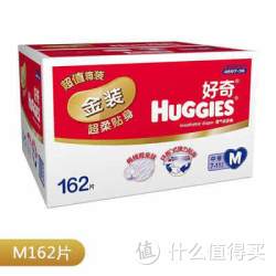 HUGGIES  好奇 金装超柔贴身纸尿裤 M162片(7-11kg)