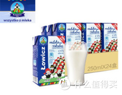 lowicz 罗兹姑娘 部分脱脂纯牛奶250ML*24