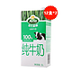 限华北站：Arla 爱氏晨曦 全脂牛奶1L*24盒