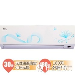 TCL KFRD-33GW/DF13BPA 冷暖变频空调 小1.5匹
