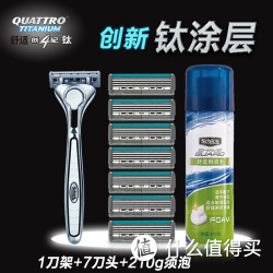再特价：Schick 舒适 创4纪 钛剃须刀 1刀架+7刀头+剃须泡