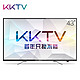 KKTV  K43 43英寸8核硬屏阿里云led液晶平板智能电视