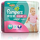 西南西北华中：Pampers 帮宝适 拉拉裤 女  中号M24片