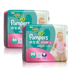 西南西北有货，pampers 帮宝适 拉拉裤 女 中号M24片*2包