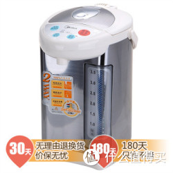Midea 美的 电热水瓶 WPD005-40G