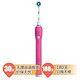 BRAUN 博朗 Oral-B 欧乐-B D16.523U 600 3D智能电动牙刷粉色版