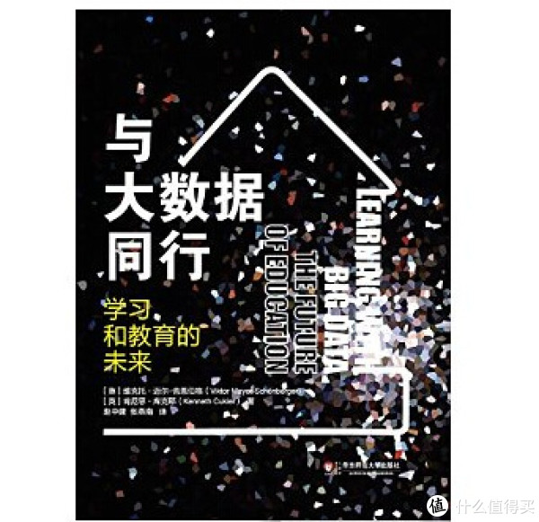 亚马逊中国 一周Kindle特价书
